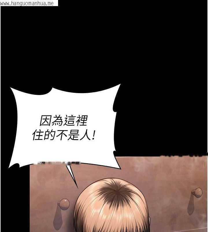 韩国漫画守护妳韩漫_守护妳-第26话-我现在想和你做爱在线免费阅读-韩国漫画-第27张图片