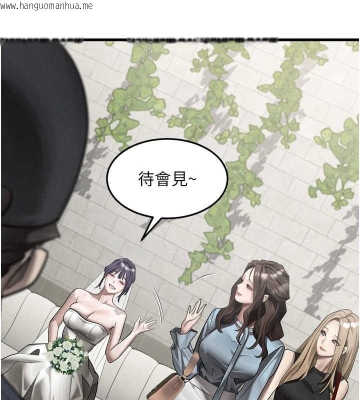 韩国漫画堕落物语2韩漫_堕落物语2-第53话-再次相聚的叛逆群组在线免费阅读-韩国漫画-第80张图片