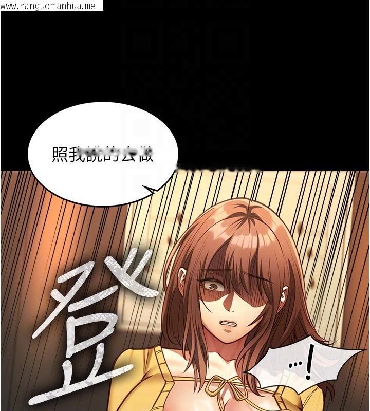 韩国漫画女友不能说的事韩漫_女友不能说的事-第3话-手机里的不雅影片在线免费阅读-韩国漫画-第109张图片