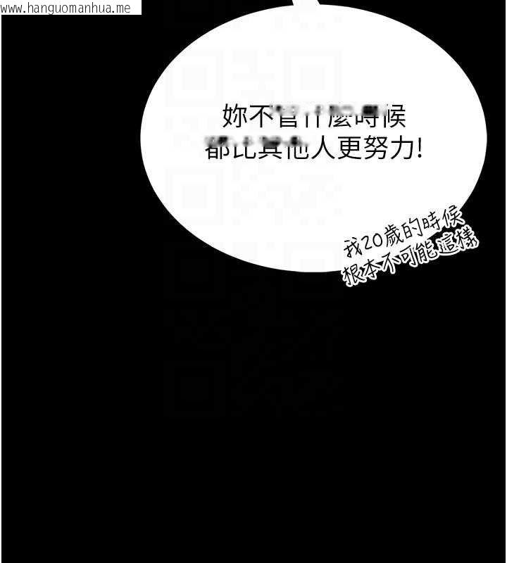 韩国漫画馆长是大野狼韩漫_馆长是大野狼-第13话-想要被摸，就让我兴奋起来在线免费阅读-韩国漫画-第104张图片