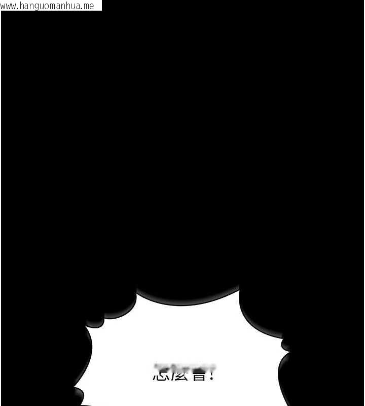 韩国漫画馆长是大野狼韩漫_馆长是大野狼-第13话-想要被摸，就让我兴奋起来在线免费阅读-韩国漫画-第100张图片