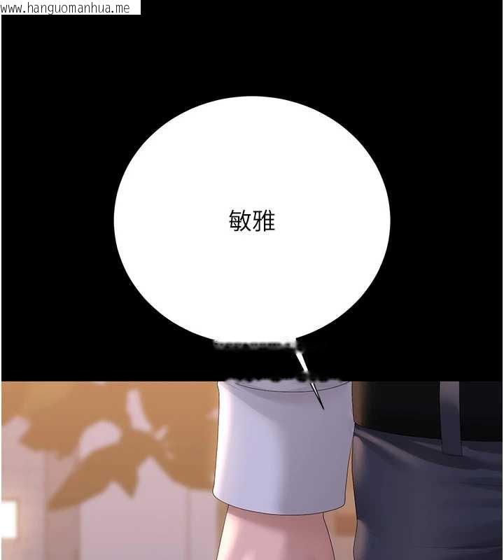 韩国漫画猎艳管理员韩漫_猎艳管理员-第35话-原来我这么变态吗?在线免费阅读-韩国漫画-第185张图片