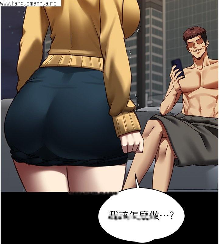 韩国漫画女友不能说的事韩漫_女友不能说的事-第3话-手机里的不雅影片在线免费阅读-韩国漫画-第114张图片