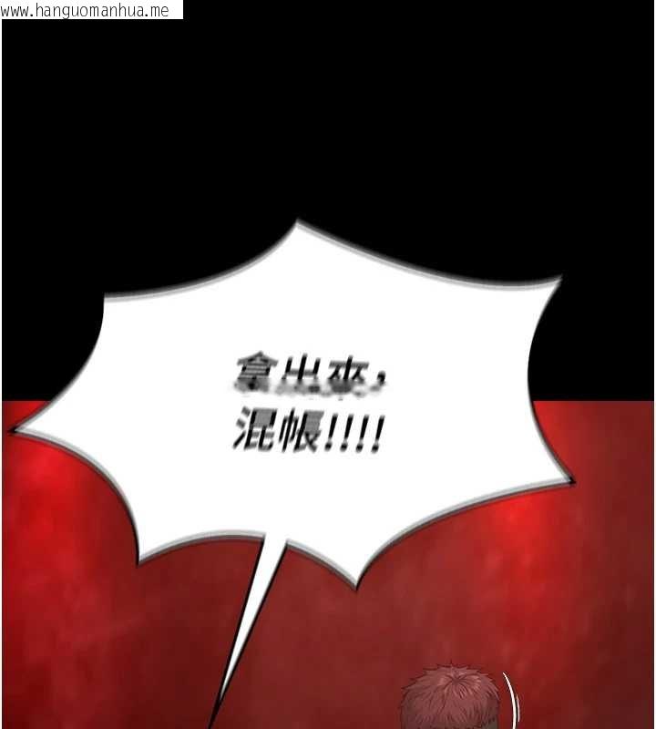 韩国漫画女友不能说的事韩漫_女友不能说的事-第5话-糖果和鞭子在线免费阅读-韩国漫画-第66张图片