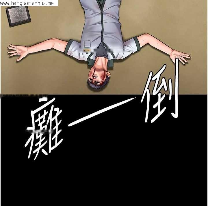 韩国漫画守护妳韩漫_守护妳-第26话-我现在想和你做爱在线免费阅读-韩国漫画-第69张图片