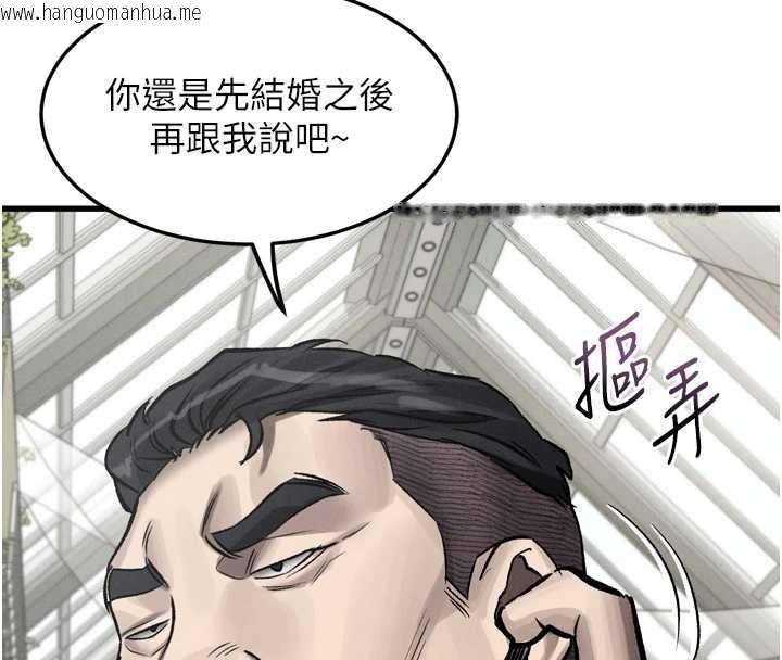 韩国漫画堕落物语2韩漫_堕落物语2-第53话-再次相聚的叛逆群组在线免费阅读-韩国漫画-第157张图片