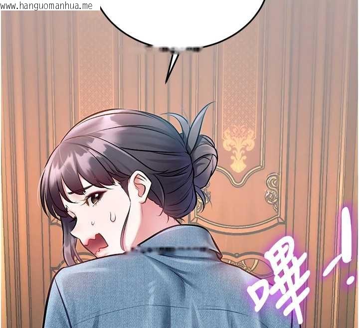 韩国漫画特色新视界韩漫_特色新视界-第33话-意外发现的特殊癖好在线免费阅读-韩国漫画-第48张图片