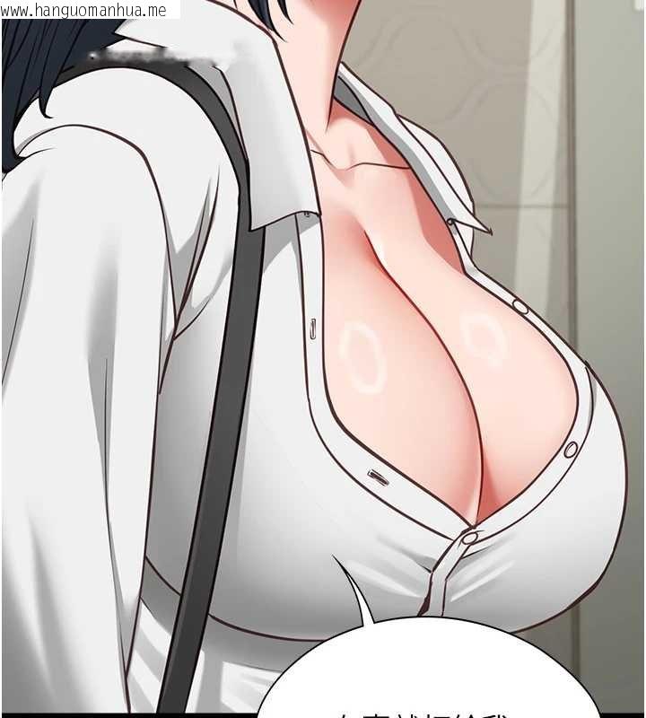 韩国漫画女友不能说的事韩漫_女友不能说的事-第7话-她就是赵予秀…?在线免费阅读-韩国漫画-第97张图片