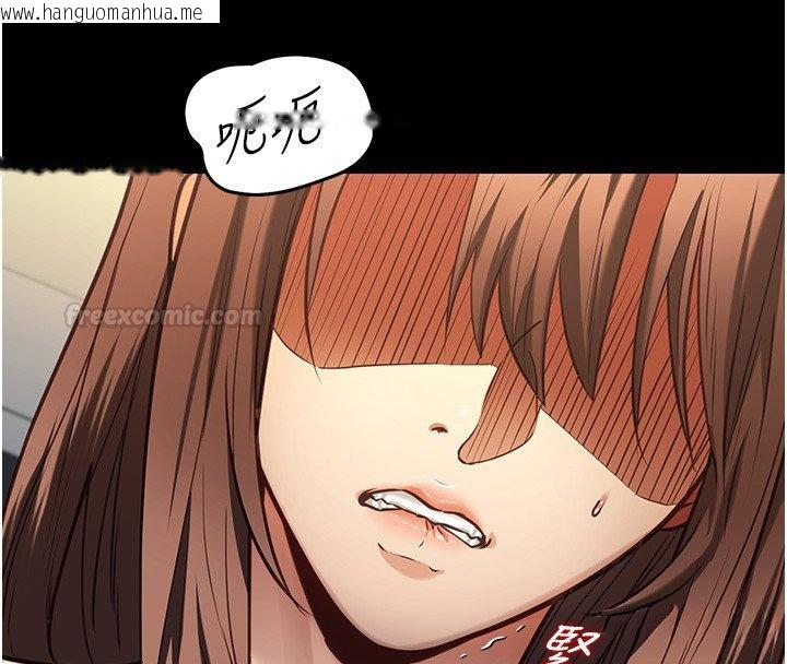 韩国漫画女友不能说的事韩漫_女友不能说的事-第3话-手机里的不雅影片在线免费阅读-韩国漫画-第120张图片