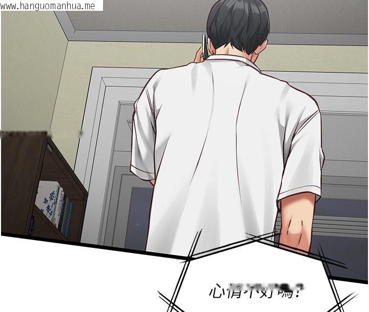 韩国漫画女友不能说的事韩漫_女友不能说的事-第3话-手机里的不雅影片在线免费阅读-韩国漫画-第43张图片