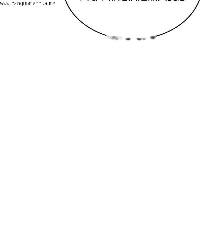 韩国漫画诅咒性转物语韩漫_诅咒性转物语-第22话-目睹女友变成淫荡母狗在线免费阅读-韩国漫画-第7张图片