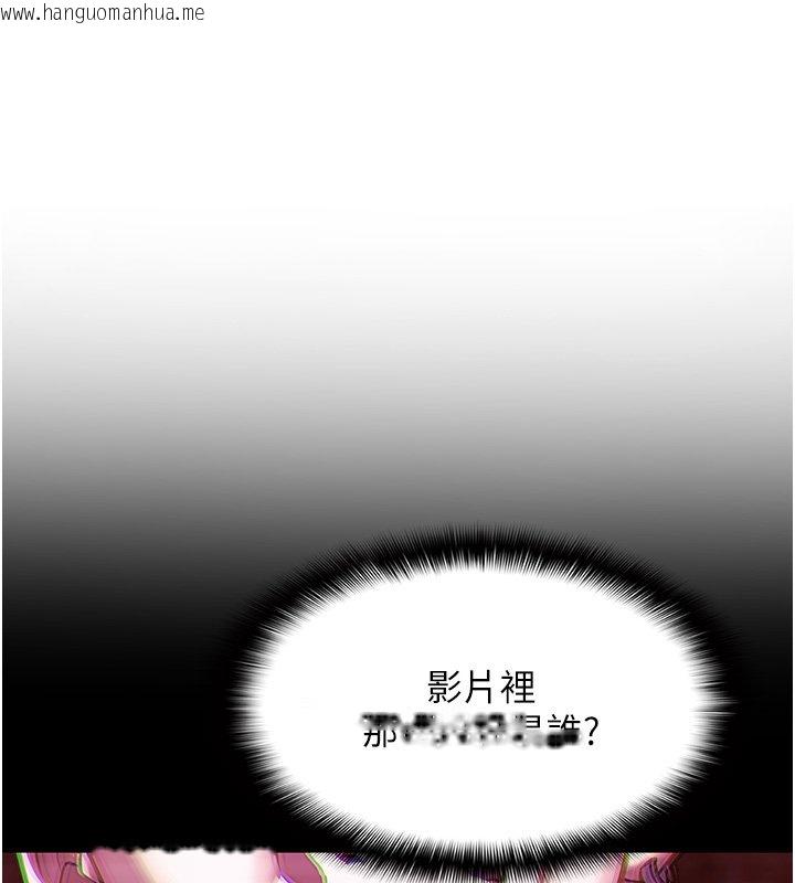 韩国漫画女友不能说的事韩漫_女友不能说的事-第3话-手机里的不雅影片在线免费阅读-韩国漫画-第70张图片