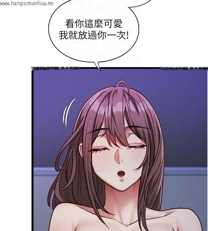 韩国漫画女友不能说的事韩漫_女友不能说的事-第2话-潘朵拉的盒子在线免费阅读-韩国漫画-第111张图片