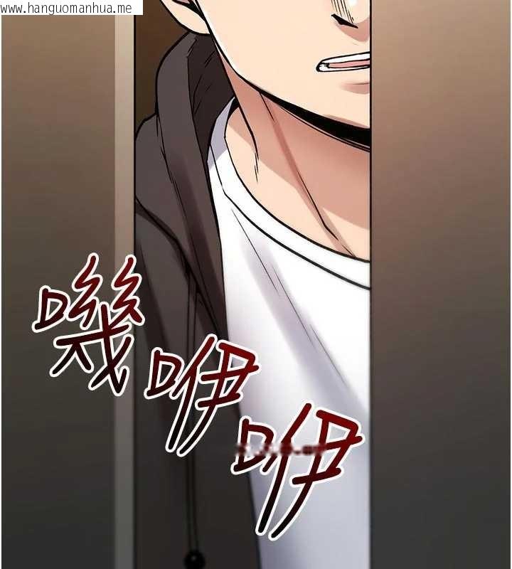 韩国漫画诅咒性转物语韩漫_诅咒性转物语-第22话-目睹女友变成淫荡母狗在线免费阅读-韩国漫画-第100张图片