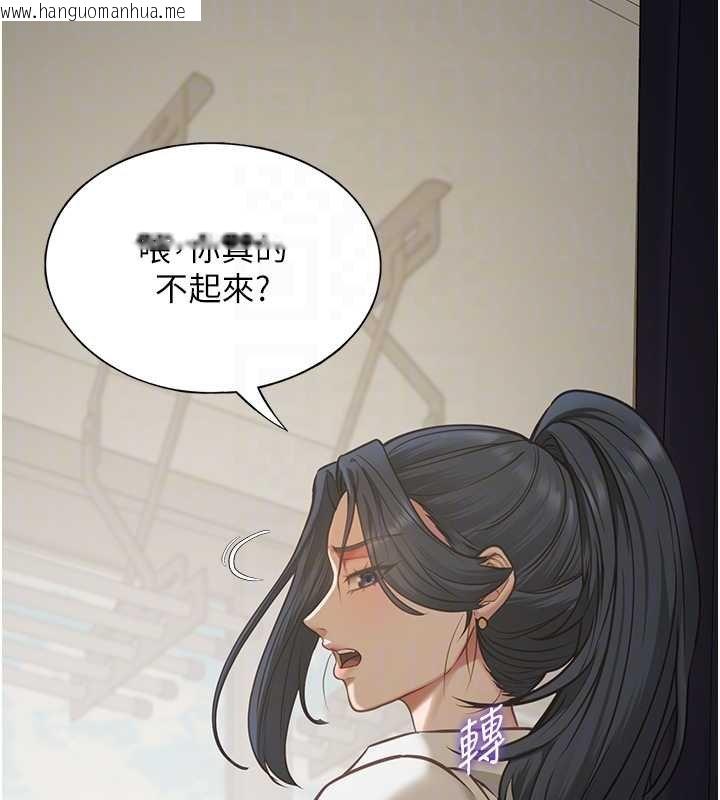韩国漫画女友不能说的事韩漫_女友不能说的事-第7话-她就是赵予秀…?在线免费阅读-韩国漫画-第21张图片