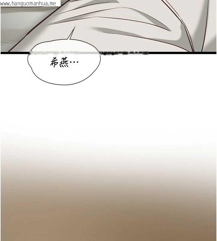 韩国漫画女友不能说的事韩漫_女友不能说的事-第7话-她就是赵予秀…?在线免费阅读-韩国漫画-第37张图片
