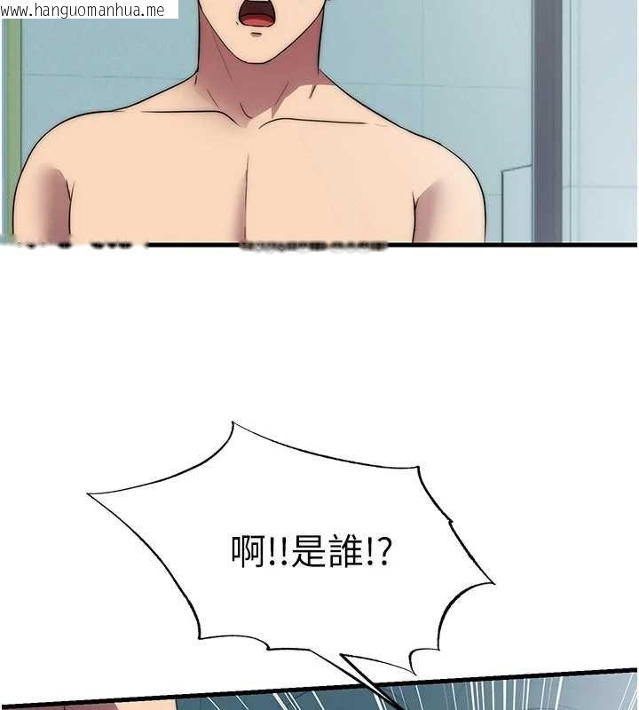 韩国漫画民宿精营中韩漫_民宿精营中-第54话-让瀞媚爽歪歪~在线免费阅读-韩国漫画-第2张图片