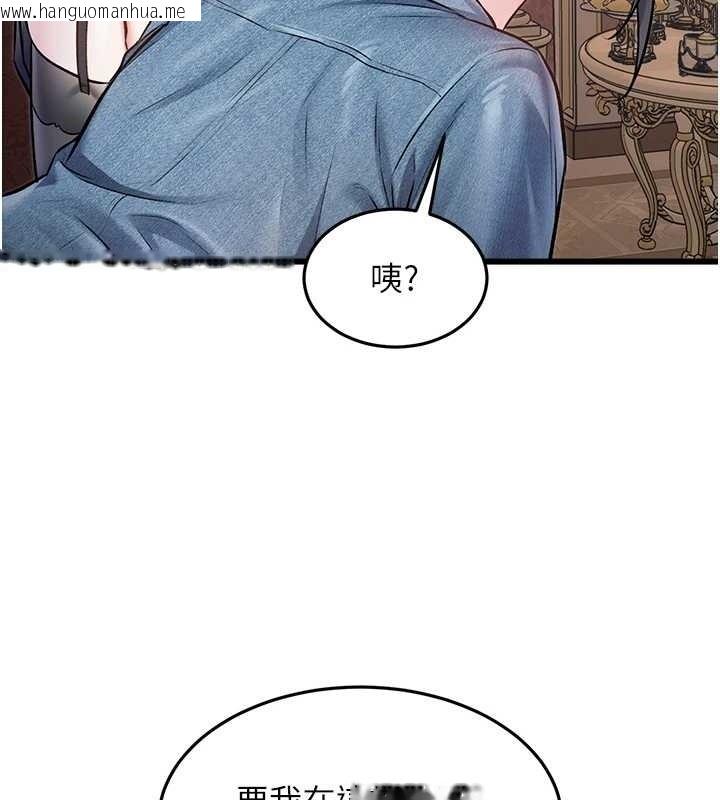 韩国漫画特色新视界韩漫_特色新视界-第33话-意外发现的特殊癖好在线免费阅读-韩国漫画-第56张图片