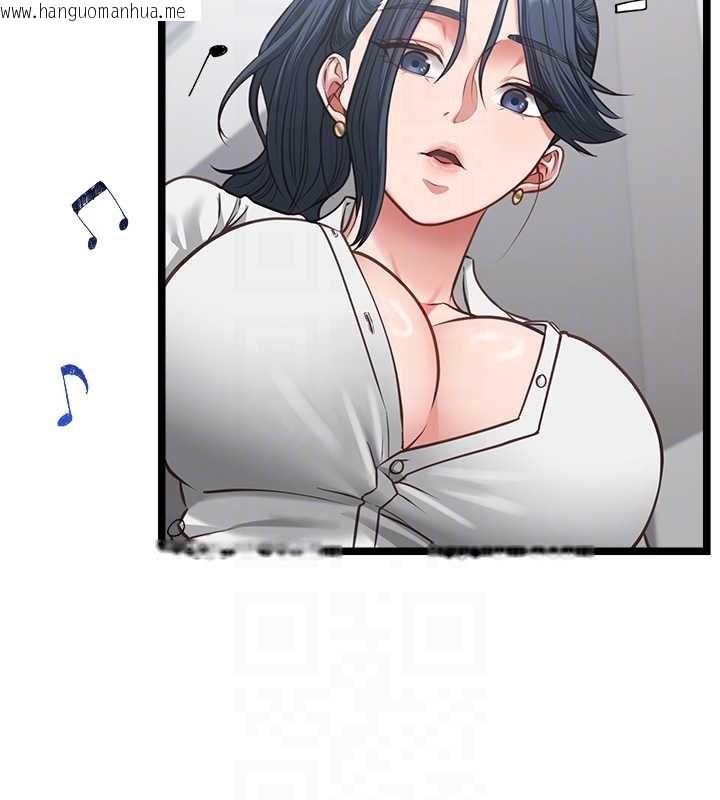 韩国漫画女友不能说的事韩漫_女友不能说的事-第7话-她就是赵予秀…?在线免费阅读-韩国漫画-第115张图片