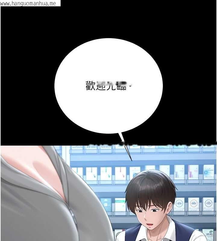 韩国漫画猎艳管理员韩漫_猎艳管理员-第35话-原来我这么变态吗?在线免费阅读-韩国漫画-第3张图片