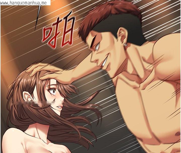 韩国漫画女友不能说的事韩漫_女友不能说的事-第3话-手机里的不雅影片在线免费阅读-韩国漫画-第140张图片