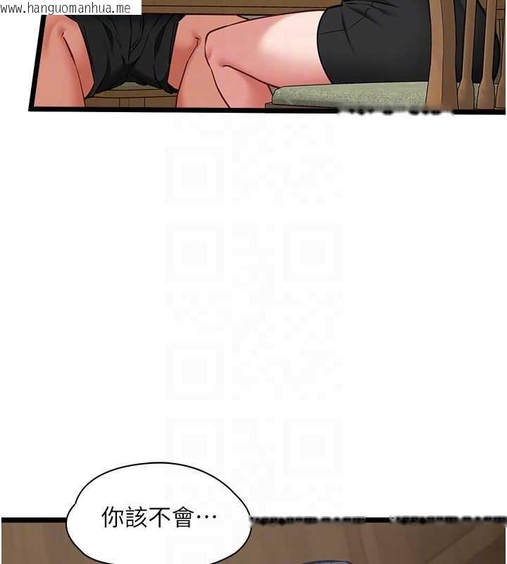 韩国漫画女友不能说的事韩漫_女友不能说的事-第7话-她就是赵予秀…?在线免费阅读-韩国漫画-第62张图片