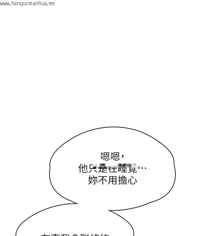 韩国漫画女友不能说的事韩漫_女友不能说的事-第7话-她就是赵予秀…?在线免费阅读-韩国漫画-第125张图片