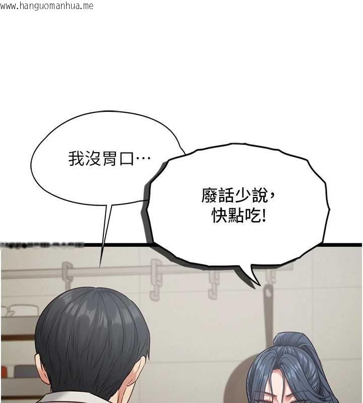 韩国漫画女友不能说的事韩漫_女友不能说的事-第7话-她就是赵予秀…?在线免费阅读-韩国漫画-第52张图片