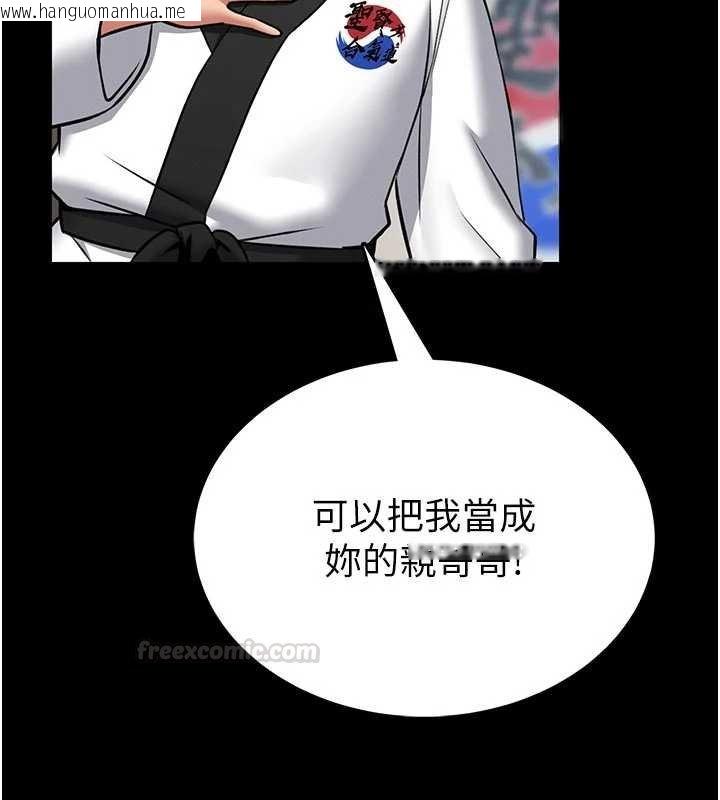 韩国漫画馆长是大野狼韩漫_馆长是大野狼-第13话-想要被摸，就让我兴奋起来在线免费阅读-韩国漫画-第135张图片