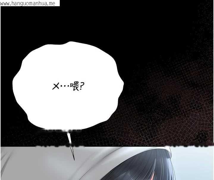 韩国漫画猎艳管理员韩漫_猎艳管理员-第35话-原来我这么变态吗?在线免费阅读-韩国漫画-第107张图片