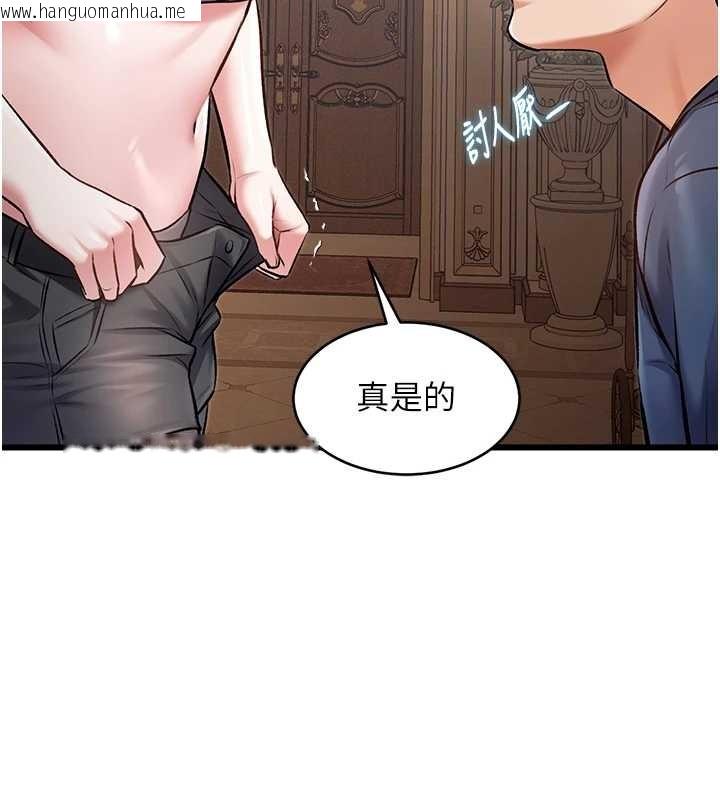 韩国漫画特色新视界韩漫_特色新视界-第33话-意外发现的特殊癖好在线免费阅读-韩国漫画-第82张图片