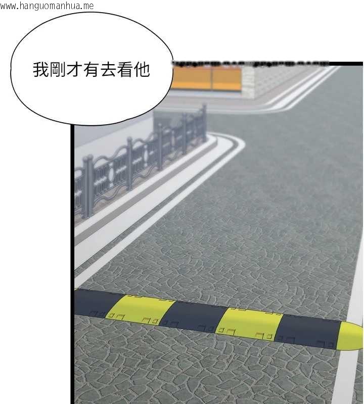 韩国漫画女友不能说的事韩漫_女友不能说的事-第7话-她就是赵予秀…?在线免费阅读-韩国漫画-第119张图片