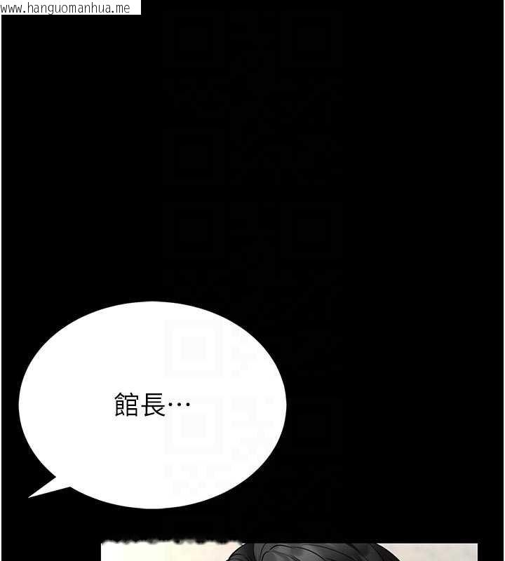 韩国漫画馆长是大野狼韩漫_馆长是大野狼-第13话-想要被摸，就让我兴奋起来在线免费阅读-韩国漫画-第81张图片