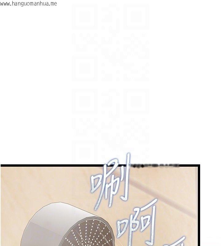 韩国漫画女友不能说的事韩漫_女友不能说的事-第2话-潘朵拉的盒子在线免费阅读-韩国漫画-第49张图片