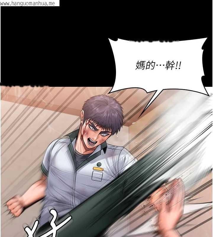 韩国漫画守护妳韩漫_守护妳-第26话-我现在想和你做爱在线免费阅读-韩国漫画-第14张图片