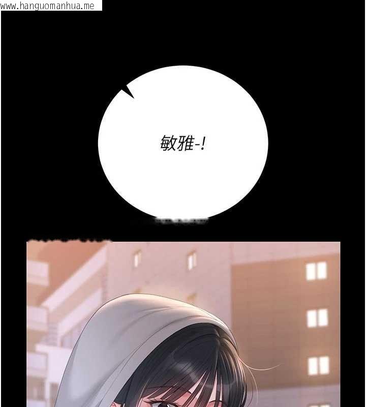 韩国漫画猎艳管理员韩漫_猎艳管理员-第35话-原来我这么变态吗?在线免费阅读-韩国漫画-第147张图片