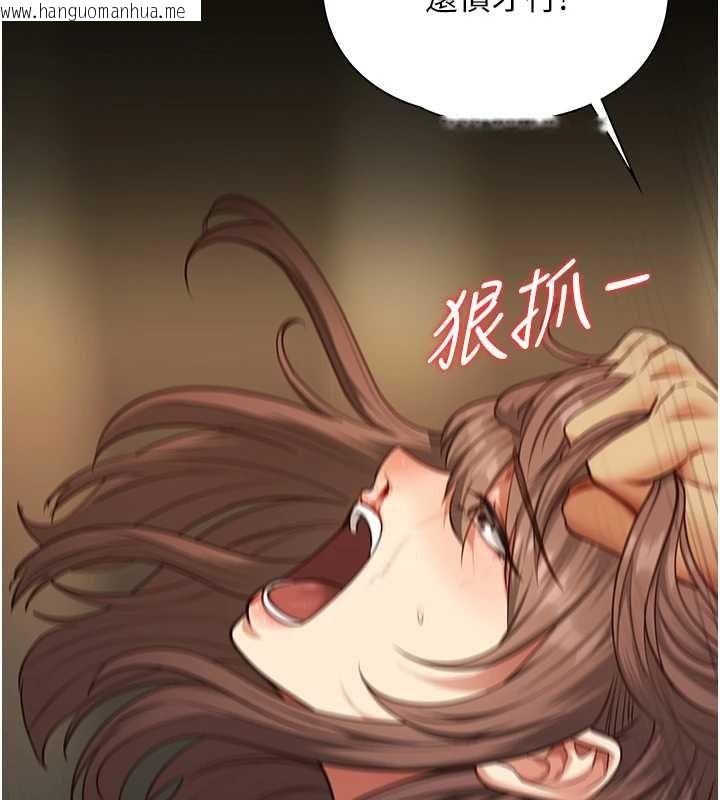 韩国漫画女友不能说的事韩漫_女友不能说的事-第4话-妳是我的玩具在线免费阅读-韩国漫画-第119张图片