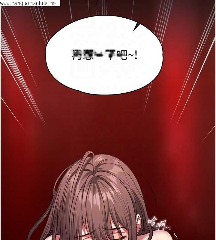 韩国漫画女友不能说的事韩漫_女友不能说的事-第5话-糖果和鞭子在线免费阅读-韩国漫画-第74张图片