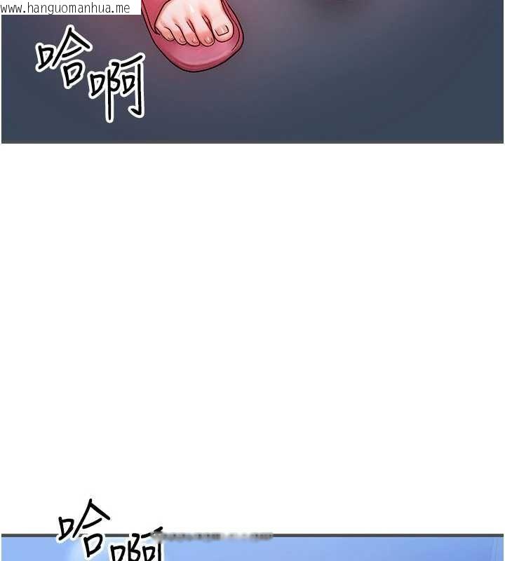 韩国漫画等价交换人生韩漫_等价交换人生-第56话-你也要对我负责…在线免费阅读-韩国漫画-第58张图片