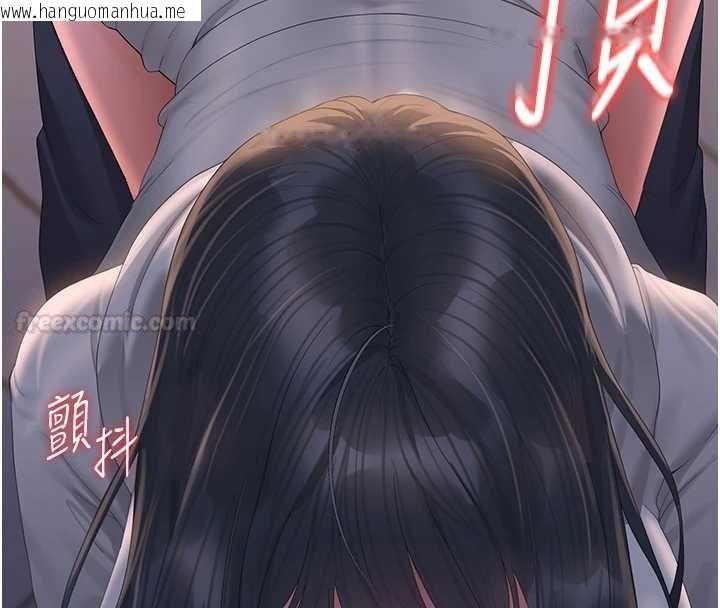 韩国漫画猎艳管理员韩漫_猎艳管理员-第35话-原来我这么变态吗?在线免费阅读-韩国漫画-第210张图片