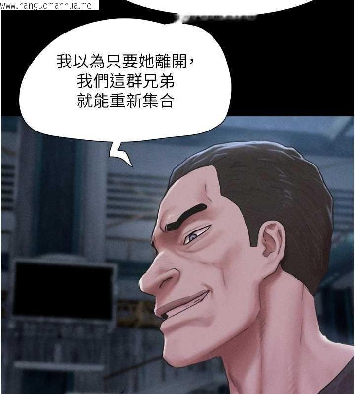 韩国漫画韶恩韩漫_韶恩-第92话-大哥女人的魔咒在线免费阅读-韩国漫画-第116张图片