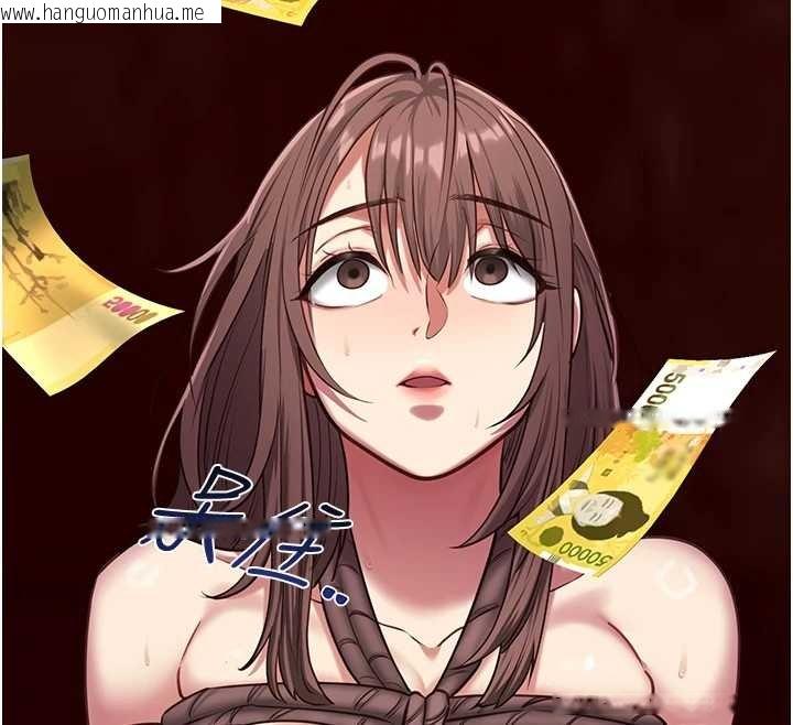 韩国漫画女友不能说的事韩漫_女友不能说的事-第5话-糖果和鞭子在线免费阅读-韩国漫画-第143张图片