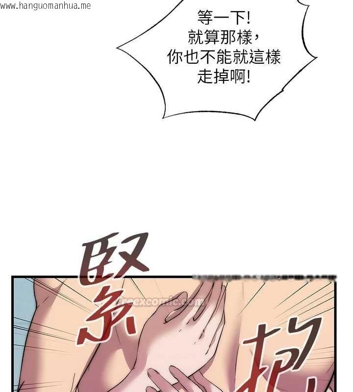 韩国漫画民宿精营中韩漫_民宿精营中-第54话-让瀞媚爽歪歪~在线免费阅读-韩国漫画-第15张图片