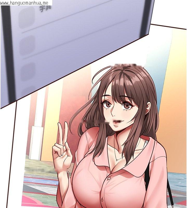 韩国漫画女友不能说的事韩漫_女友不能说的事-第2话-潘朵拉的盒子在线免费阅读-韩国漫画-第159张图片