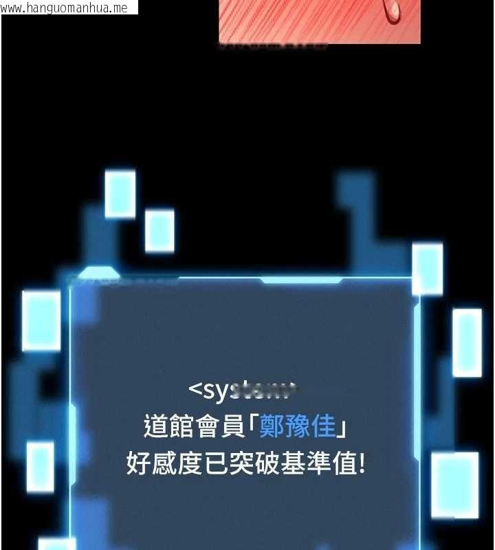 韩国漫画馆长是大野狼韩漫_馆长是大野狼-第13话-想要被摸，就让我兴奋起来在线免费阅读-韩国漫画-第188张图片