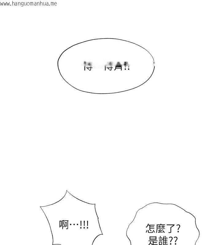 韩国漫画民宿精营中韩漫_民宿精营中-第54话-让瀞媚爽歪歪~在线免费阅读-韩国漫画-第126张图片