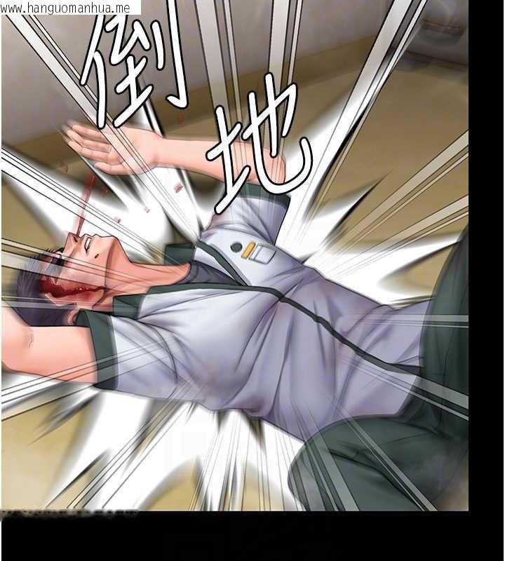 韩国漫画守护妳韩漫_守护妳-第26话-我现在想和你做爱在线免费阅读-韩国漫画-第65张图片