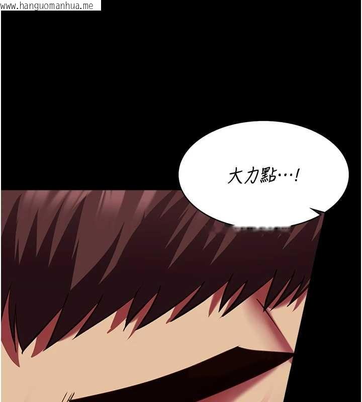 韩国漫画女友不能说的事韩漫_女友不能说的事-第6话-调教成功在线免费阅读-韩国漫画-第152张图片