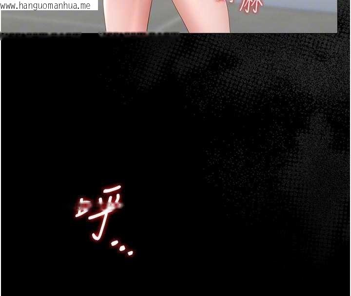 韩国漫画猎艳管理员韩漫_猎艳管理员-第35话-原来我这么变态吗?在线免费阅读-韩国漫画-第96张图片