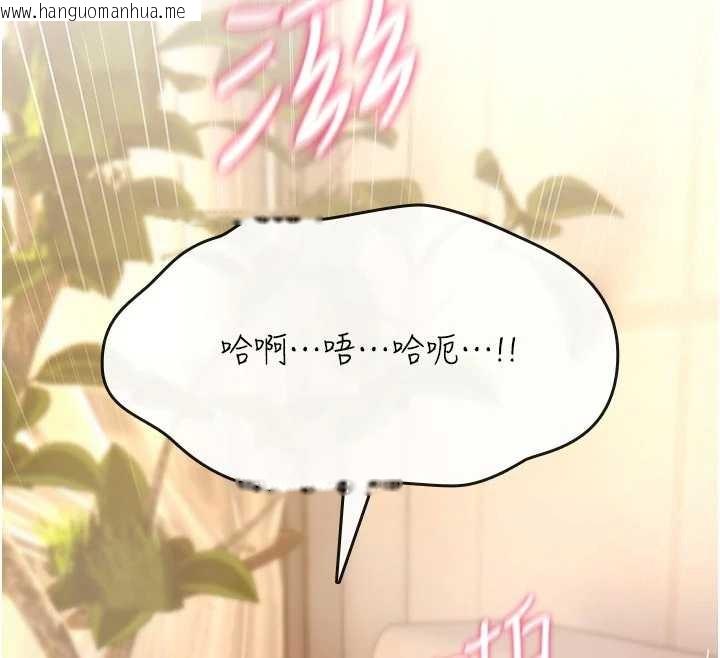 韩国漫画诅咒性转物语韩漫_诅咒性转物语-第22话-目睹女友变成淫荡母狗在线免费阅读-韩国漫画-第56张图片